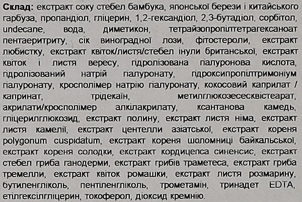 Фото - Емульсія для обличчя Beyond Phyto Aqua 130 мл (8801051581959)