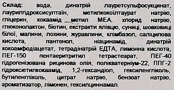 Фото - Шампунь жіночий Beyond Professional Defense 500 мл (8801051492248)