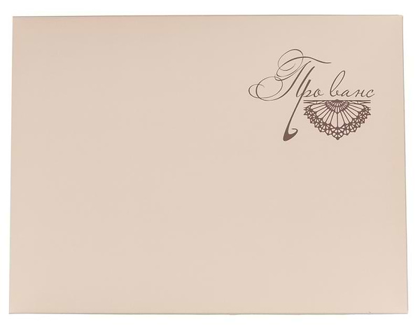 Фото - Новогодний набор Прованс №16 8х30х40 см (038828)