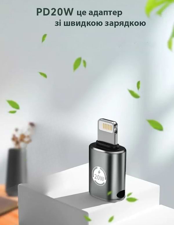 Фото - Переходник XOKO AC-015m USB Type-C-Lightning 20W Black (XK-AC-015m)