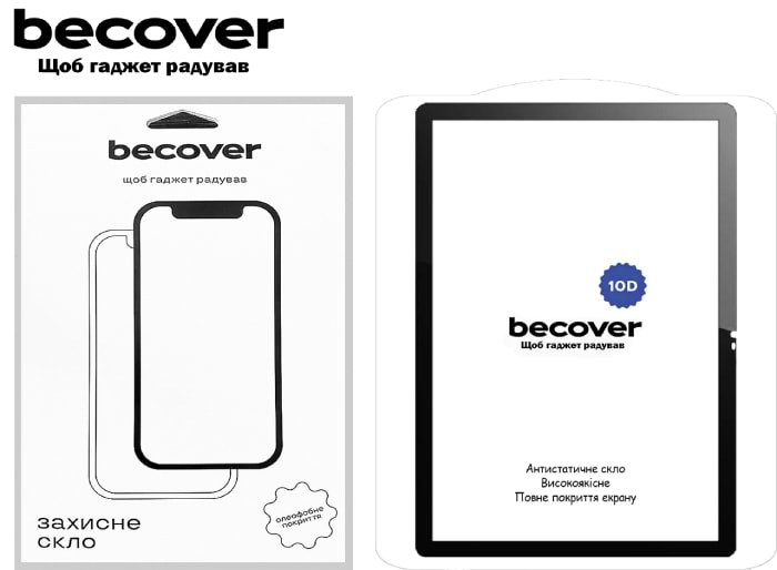 Захисне скло для планшета BeCover 10D for Lenovo Tab M10 Plus TB-125F (3rd Gen)/K10 Pro TB-226 10.61'' Black (710578) - Фото 1