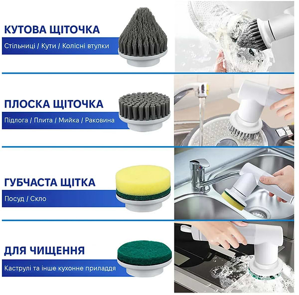 Фото - Электрическая щетка INSPIRE QJS-1
