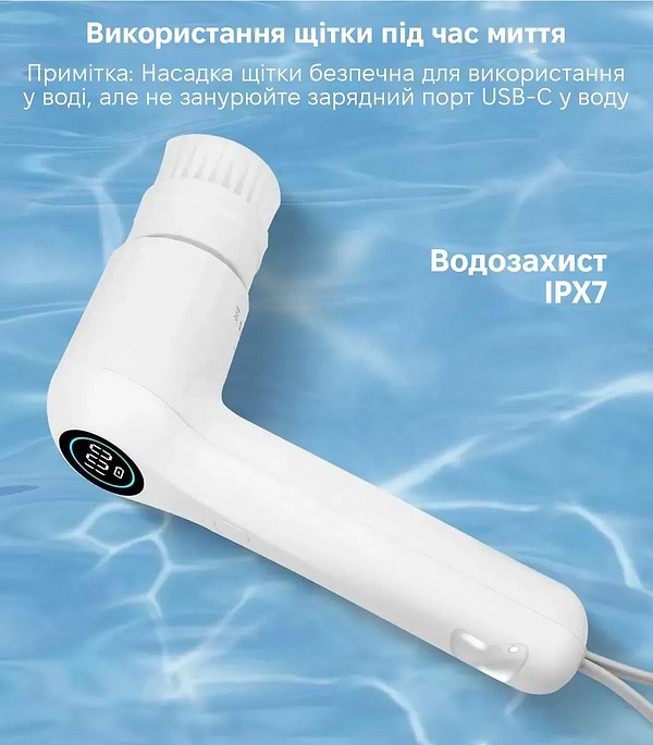 Фото - Электрическая щетка INSPIRE QJS-7