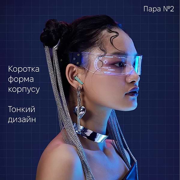 Фото - Наушники вкладыши беспроводные TWS INSPIRE M56 Orange