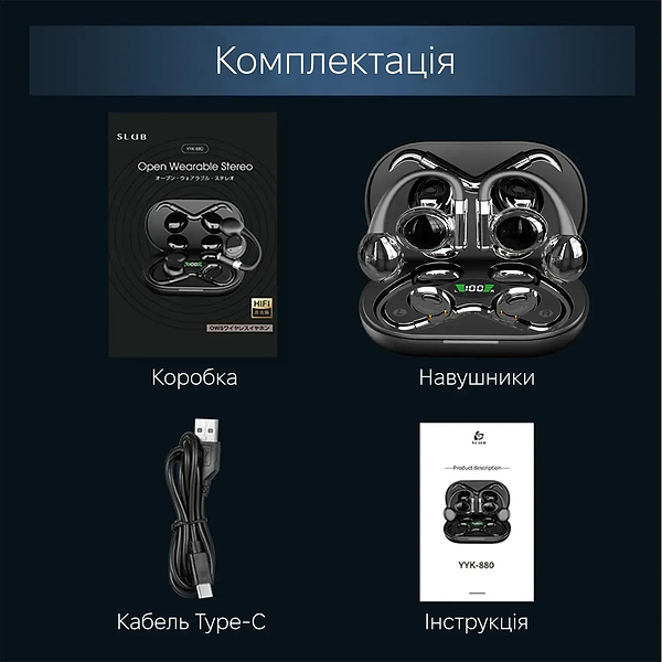 Фото - Уценка - Наушники вкладыши беспроводные TWS INSPIRE YYK-880 Black