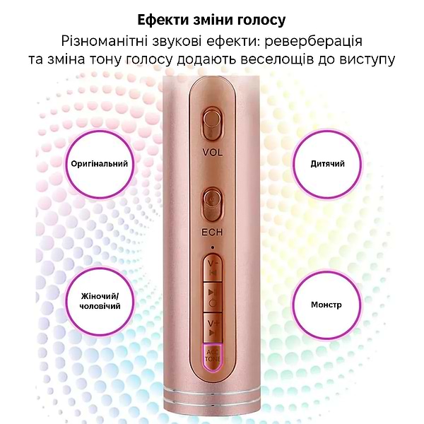 Фото - Микрофон вокальный беспроводной Magic Karaoke YS-63 Pink