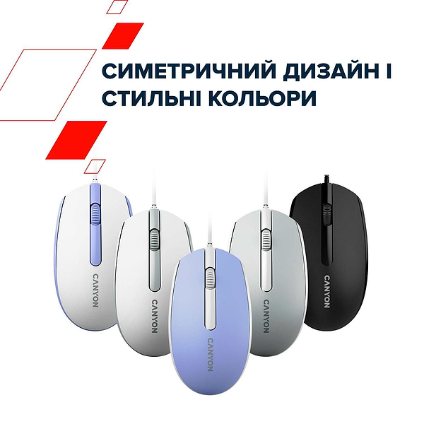 Фото - Миша дротова Canyon M-10 USB White Grey (CNE-CMS10WG)