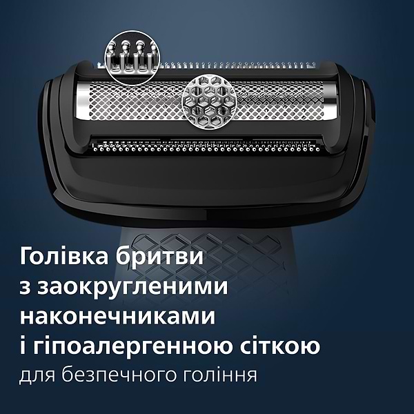 Фото - Триммер универсальный Philips BG3017/01