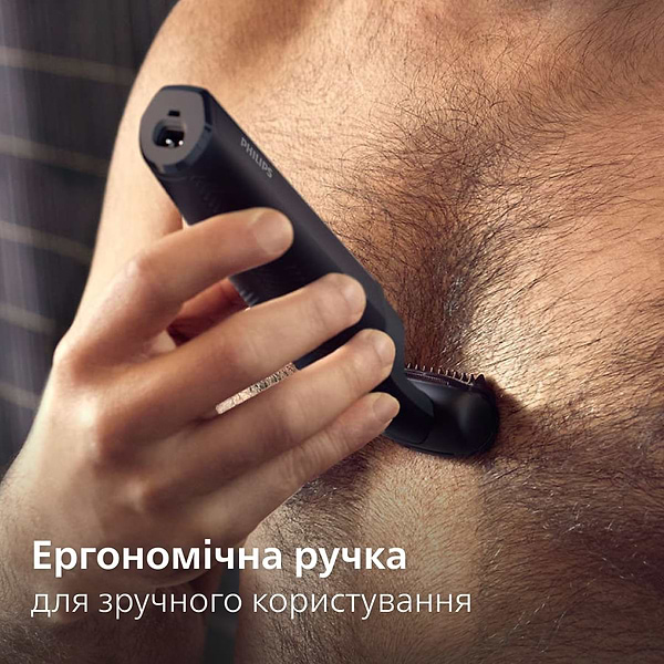 Фото - Триммер универсальный Philips BG3017/01