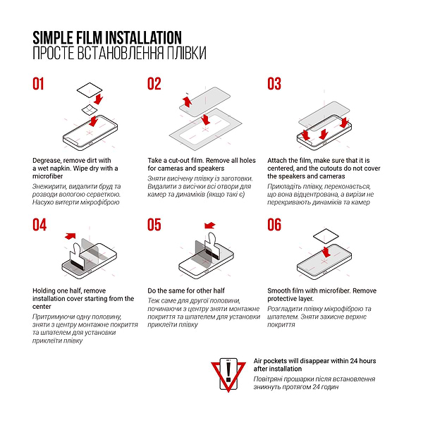 Фото - Захисна плівка для смартфону Armorstandart for Tecno Spark 20C (BG7n) (ARM73603)