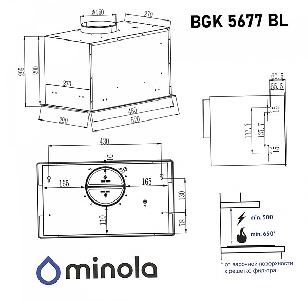 Фото - Вытяжка встраиваемая Minola BGK 5677 BL