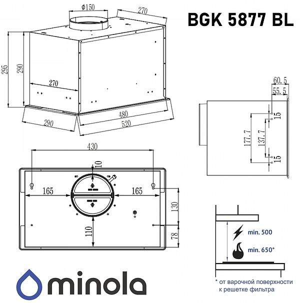 Фото - Вытяжка встраиваемая Minola BGK 5877 BL
