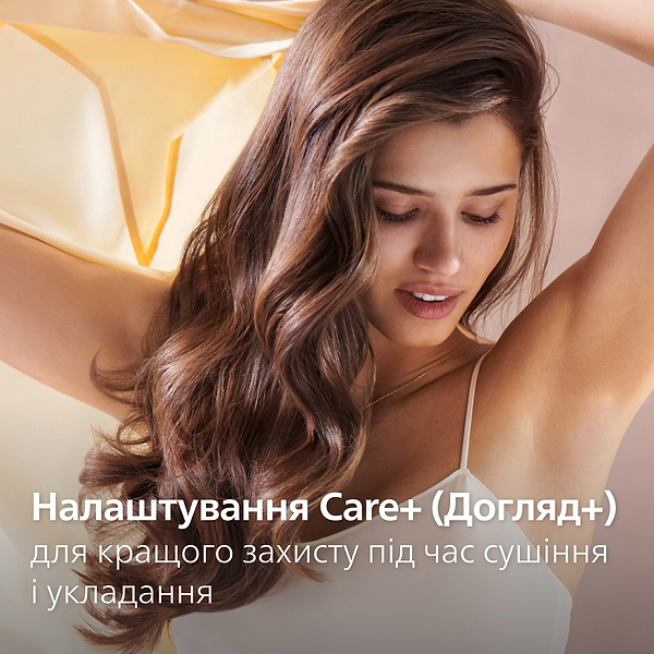 Фото - Фен-щітка Philips BHA313/00