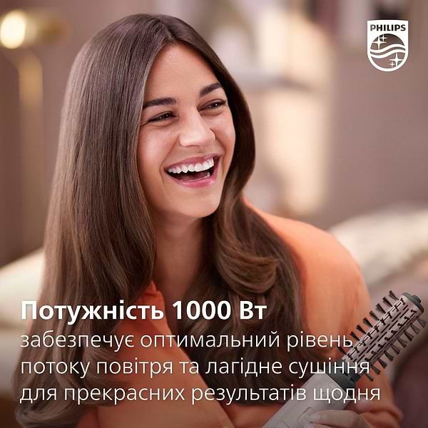 Фото - Фен-щетка Philips BHA735/00