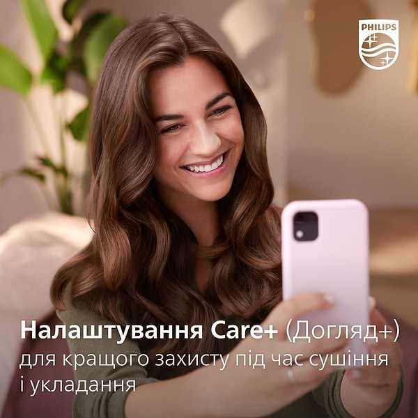 Фото - Фен-щетка Philips BHA735/00