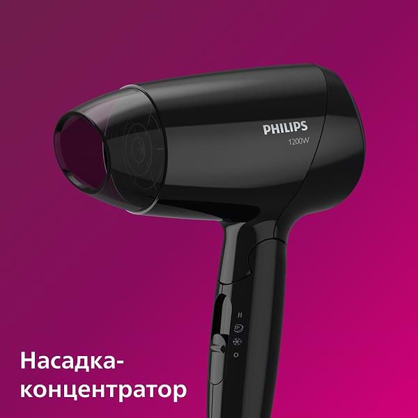 Фото - Фен Philips BHC010/10
