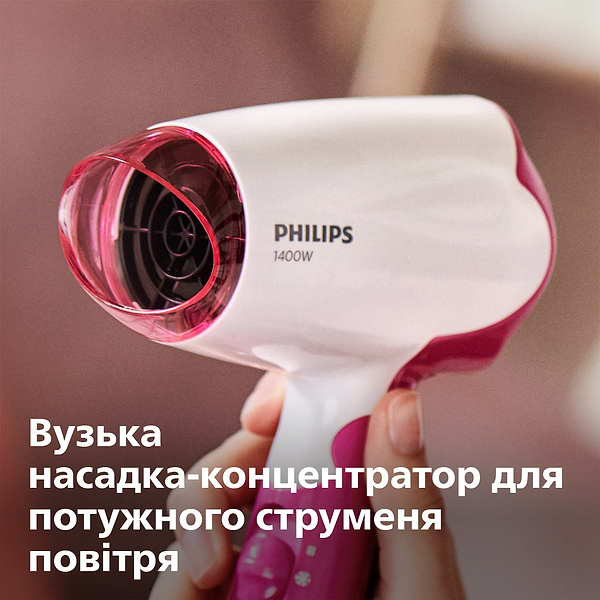 Фото - Фен Philips BHD003/00