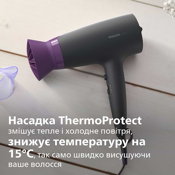 Фото - Фен Philips BHD351/30