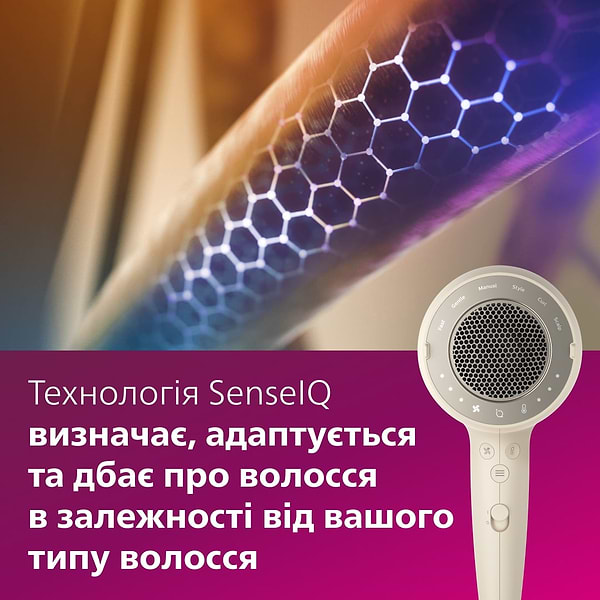 Фото - Фен Philips BHD829/00 с технологией SenseIQ