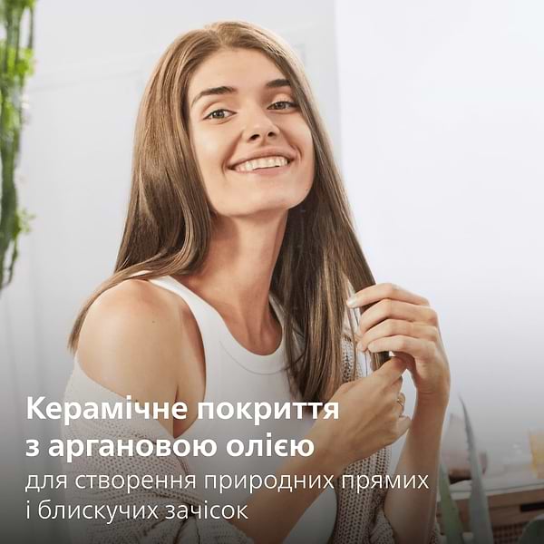 Фото - Уцінка - Вирівнювач волосся Philips BHH885/00