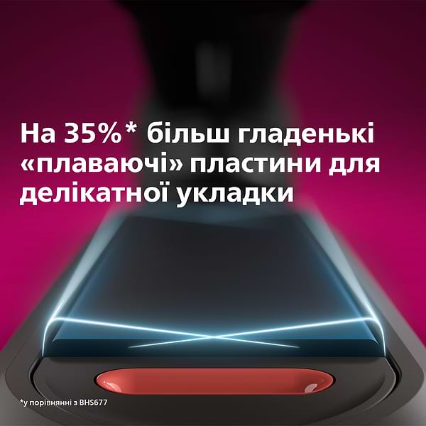 Фото - Уцінка - Вирівнювач волосся Philips BHS732/00 #
