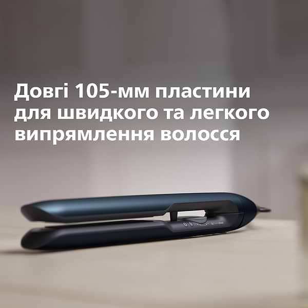 Фото - Уцінка - Вирівнювач волосся Philips BHS732/00 #