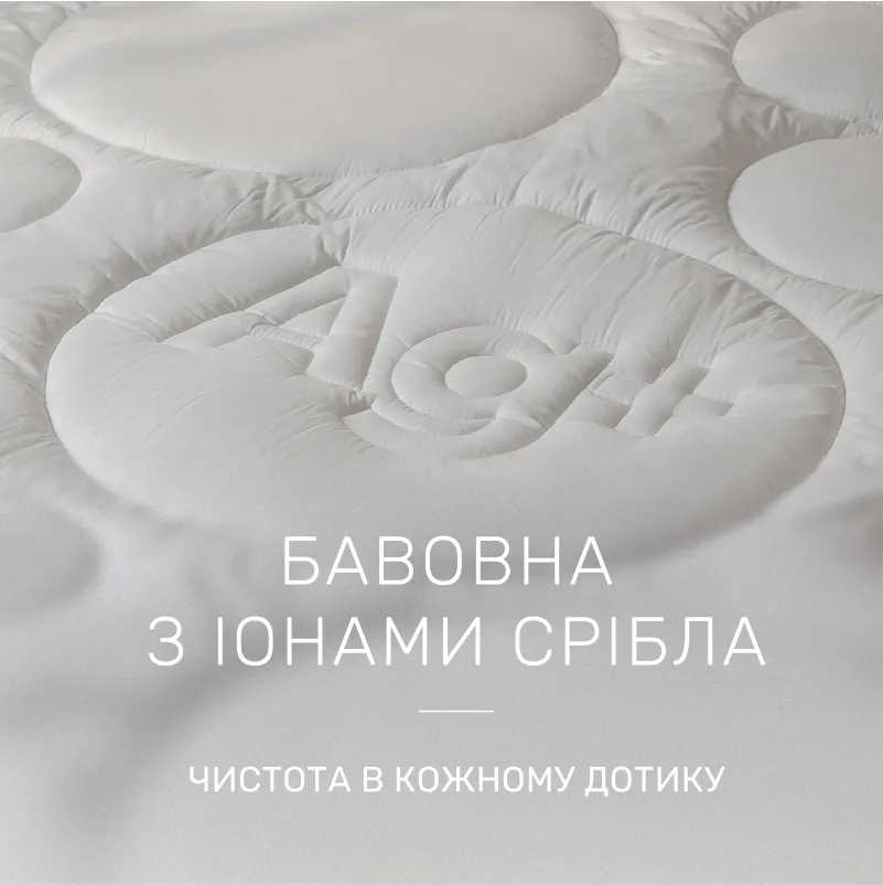 Фото - Ковдра літня полуторна MirSon Bianco 0779 155x215 см (2200000145093)