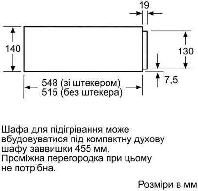 Фото - Шафа для підігріву посуду Bosch BIC630NS1