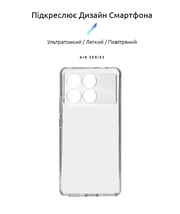 Фото - Чохол для смартфону Armorstandart Air for Xiaomi Poco X6 Pro 5G Camera cover Clear (ARM73376)