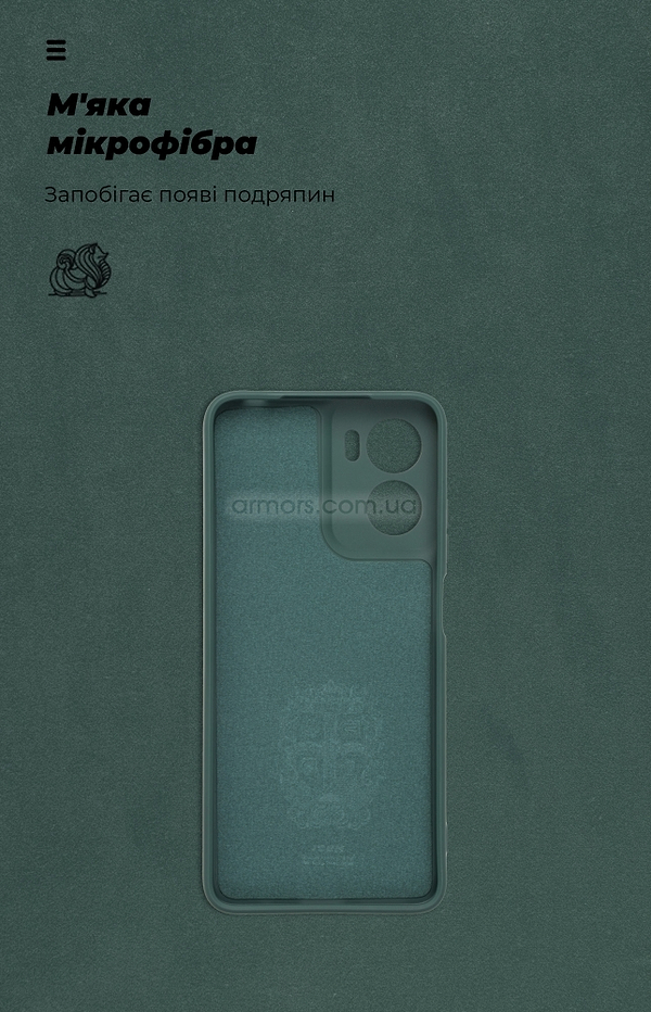 Фото - Чохол для смартфона Armorstandart ICON for Motorola G05 / E15 Camera cover Dark Green (ARM82984)