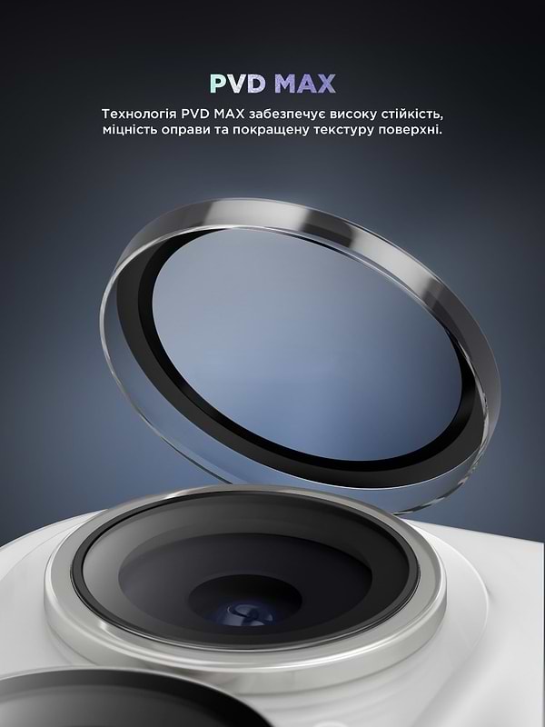 Фото - Захисне скло для смартфону Armorstandart для камери Supreme BI for iPhone 16e Black (ARM84426)