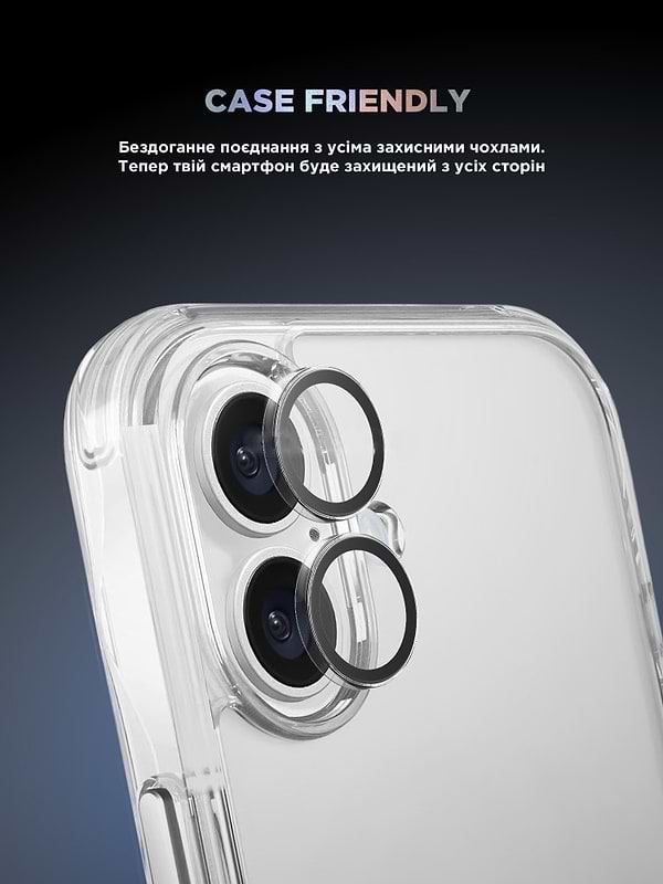 Фото - Захисне скло для смартфону Armorstandart для камери Supreme BI for iPhone 16e Black (ARM84426)