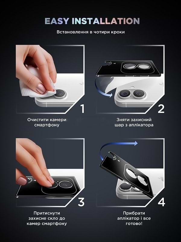 Фото - Захисне скло для смартфону Armorstandart для камери Supreme BI for iPhone 16e Black (ARM84426)