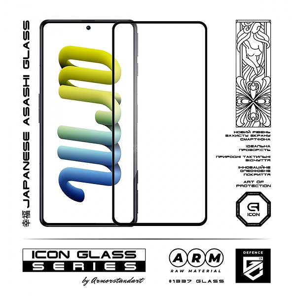 Фото - Защитное стекло для смартфона Armorstandart Icon for Xiaomi Poco F4 Black (ARM60932)