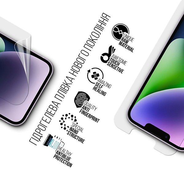 Фото - Захисна плівка для смартфону Armorstandart for Apple iPhone 14 (ARM63980)
