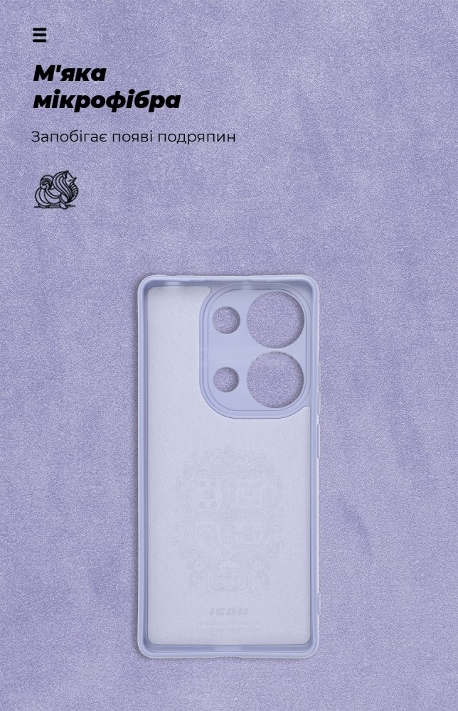 Фото - Чохол для смартфону Armorstandart ICON for Xiaomi Redmi Note 14S 4G Camera cover Lavender (ARM82011)