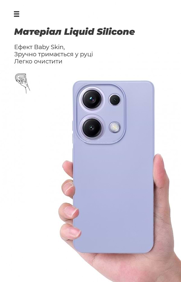 Фото - Чохол для смартфону Armorstandart ICON for Xiaomi Redmi Note 14S 4G Camera cover Lavender (ARM82011)