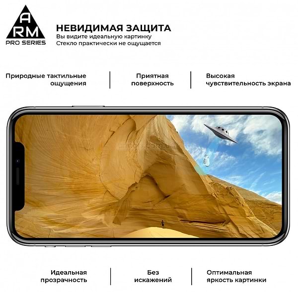 Фото - Захисне скло для смартфону Armorstandart Pro for Samsung Galaxy A21s SM-A217 Black 0.33mm (ARM56252-GPR-BK)