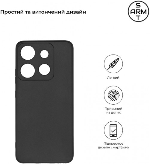 Фото - Чохол для смартфону Armorstandart Matte Slim Fit for Tecno POP 7 (BF6) Camera cover Black (ARM67817)