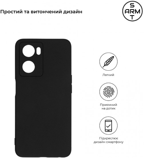 Фото - Чохол для смартфону Armorstandart Matte Slim Fit for OPPO A57s 4G Camera cover Black (ARM69896)