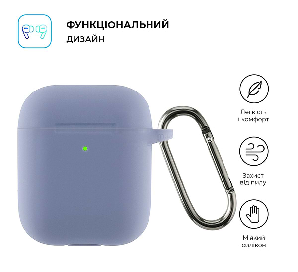 Фото - Чехол для наушников Armorstandart Ultrathin Silicone Case With Hook for Apple AirPods 2 Lavender Grey (ARM59684)
