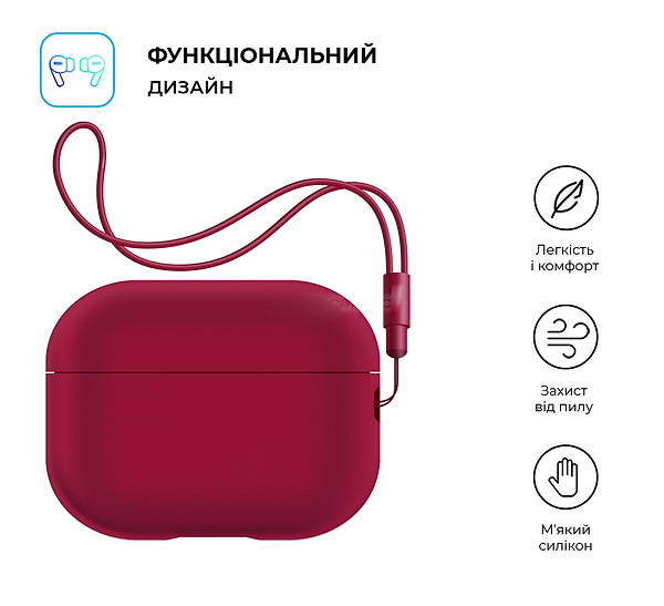 Фото - Чехол для наушников Armorstandart Silicone Case with straps for Apple Airpods Pro 2 Wine Red (ARM68620)