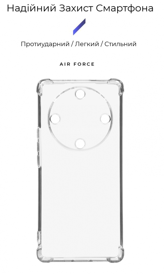 Фото - Чохол для смартфону Armorstandart Air Force for Honor Magic 5 Lite Camera cover Transparent (ARM69491)