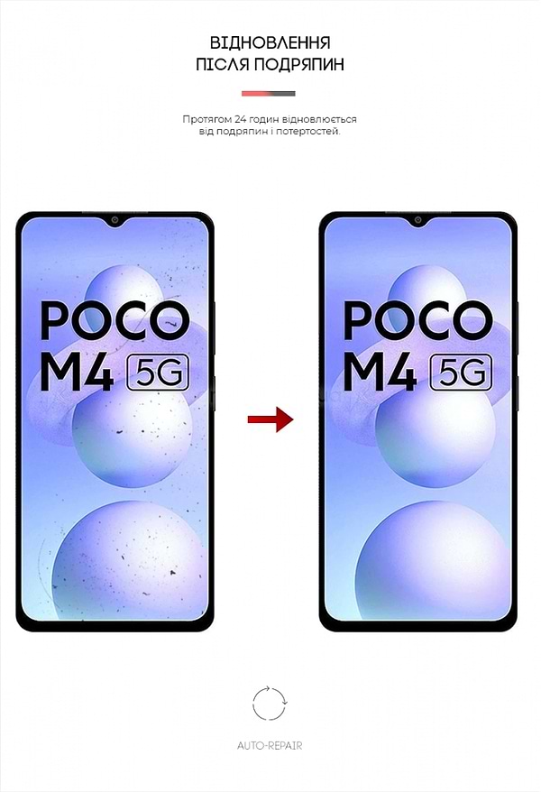 Фото - Защитная пленка для смартфона Armorstandart for Xiaomi Poco M4 5G/Redmi Note 11R 5G (ARM62167)