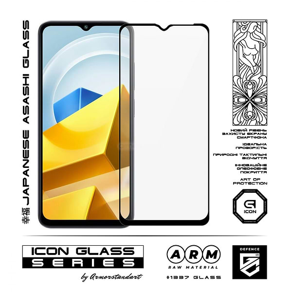 Фото - Защитное стекло для смартфона Armorstandart Icon for Xiaomi Poco M5/Redmi 11 Prime 4G Black (ARM62811)