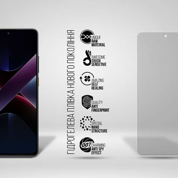 Фото - Защитная пленка для смартфона Armorstandart Anti-spy for Xiaomi Poco X7 Pro (ARM82710)