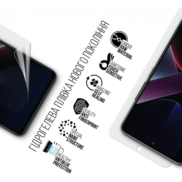 Фото - Защитная пленка для смартфона Armorstandart Anti-Blue for Xiaomi Poco X7 (ARM82707)