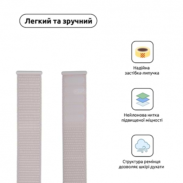 Фото - Ремінець для смарт-годинника Armorstandart Nylon Band for Apple Watch All Series 42/44/45/49mm Pink (ARM55854)