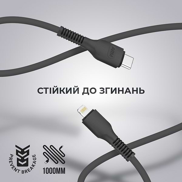 Фото - Кабель синхронизации данных Armorstandart AR88 Type-C to Lightning 3A 1m Black (ARM65287)