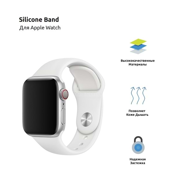Фото - Ремешок для смарт-часов Armorstandart Sport Band (3 Straps) for Apple Watch 38/40/41mm White (ARM49564)